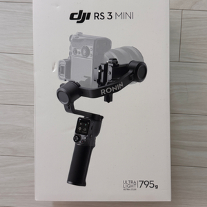 DJI 짐벌 로닌 RS3 mini / 개봉 후 테스트만