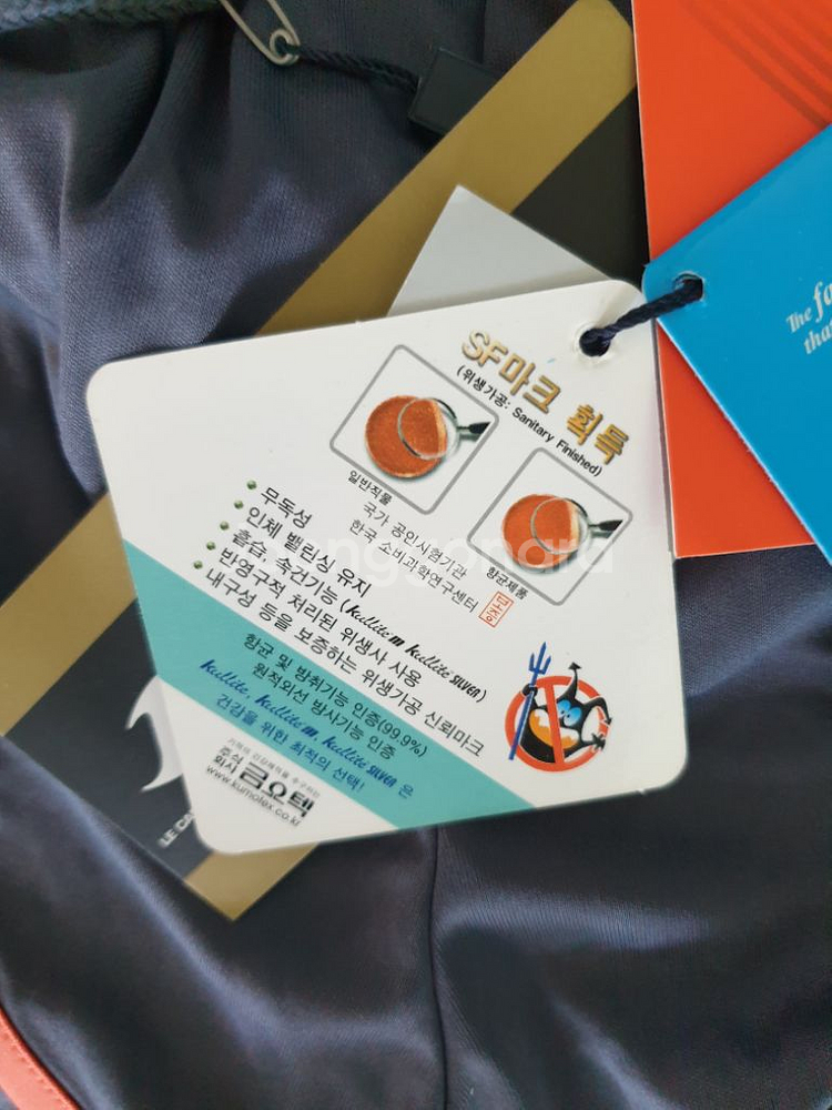 색감 이쁜 르까프 런닝복 95호 새제품 (허리둘레 80--8