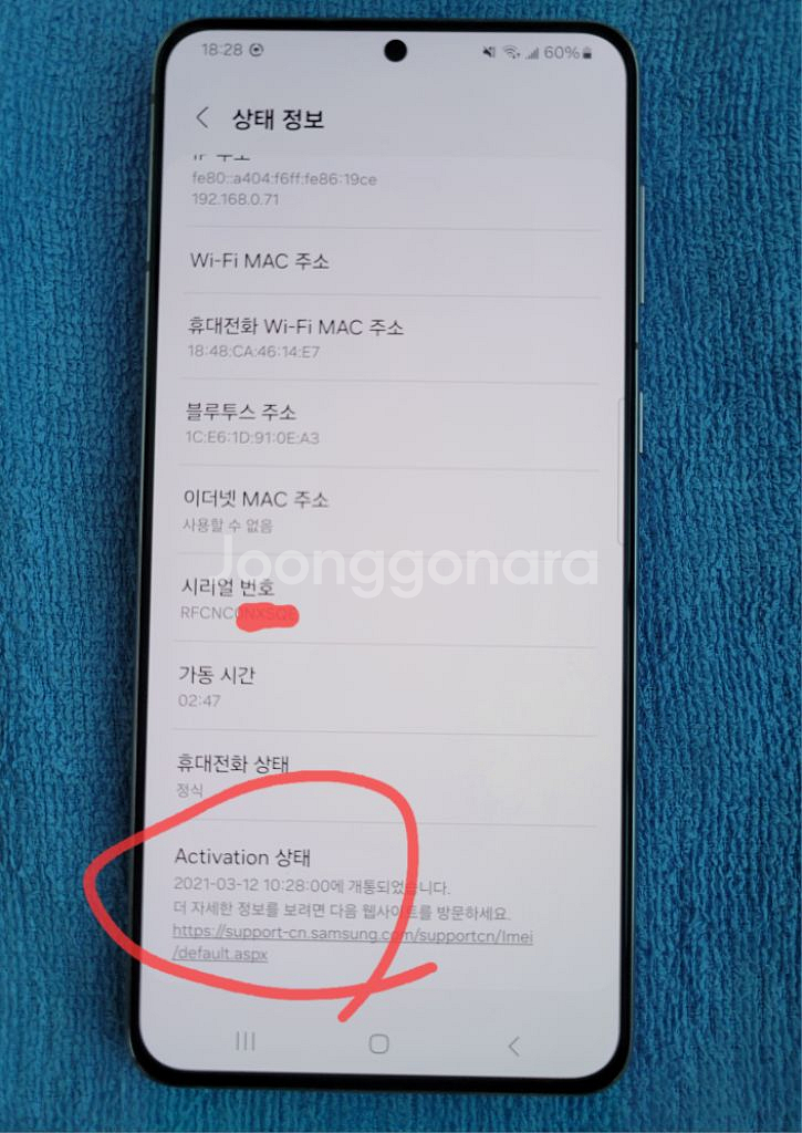 해외폰 자급제 SM-G9960 삼성 갤럭시 S21+--5