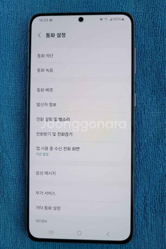 해외폰 자급제 SM-G9960 삼성 갤럭시 S21+--6