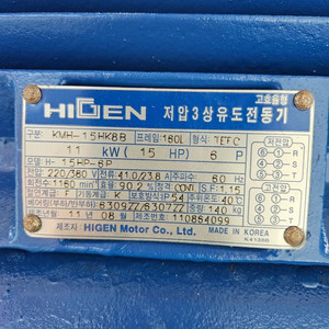 하이젠 모터 (11KW. 15마력)