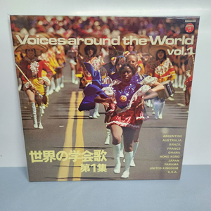 Voices around the World lp