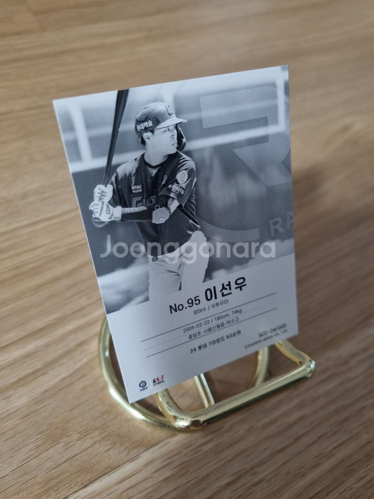 kbo 롯데자이언츠 이선우 루키야구카드--1