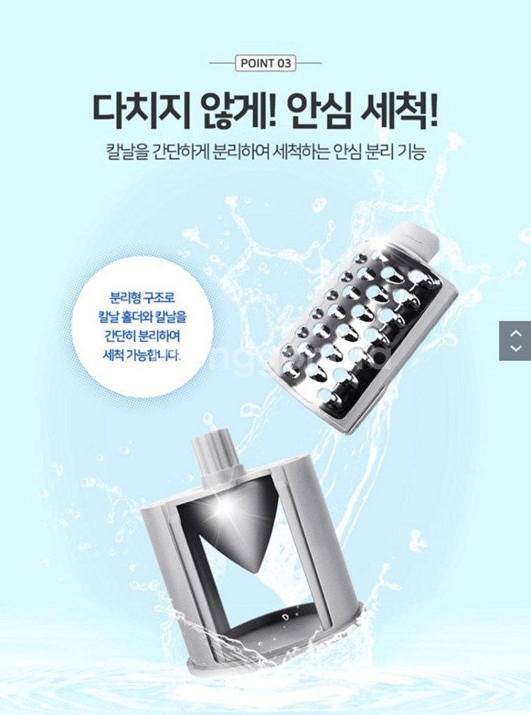 [새상품]AGK 바리브 드럼통 3in1 회전채칼--5