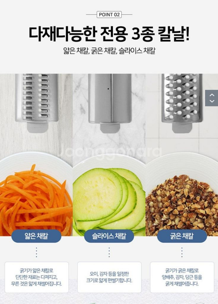[새상품]AGK 바리브 드럼통 3in1 회전채칼--4