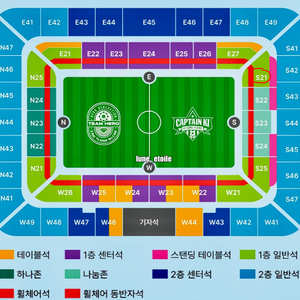 임영웅 vs 기성용 하나은행 자선축구대회 2연석