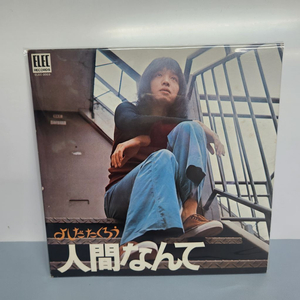 TAKURO YOSHIDA 요시다 타쿠로 lp