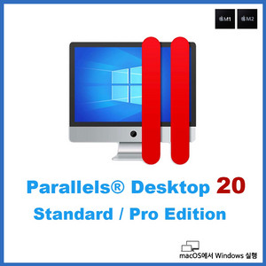 Parallels 20 패럴러즈 페럴러즈 프로