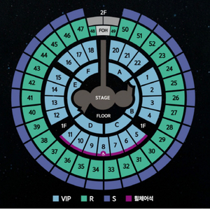 god 콘서트 9/28(토) VIP 2연석 구합니다