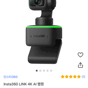 인스타360 LINK 4K 웹캠