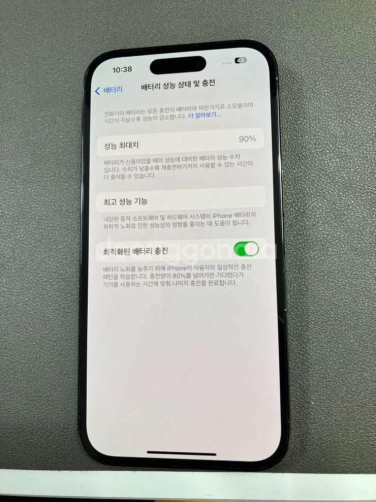아이폰14프로 128 효율90 특A--6