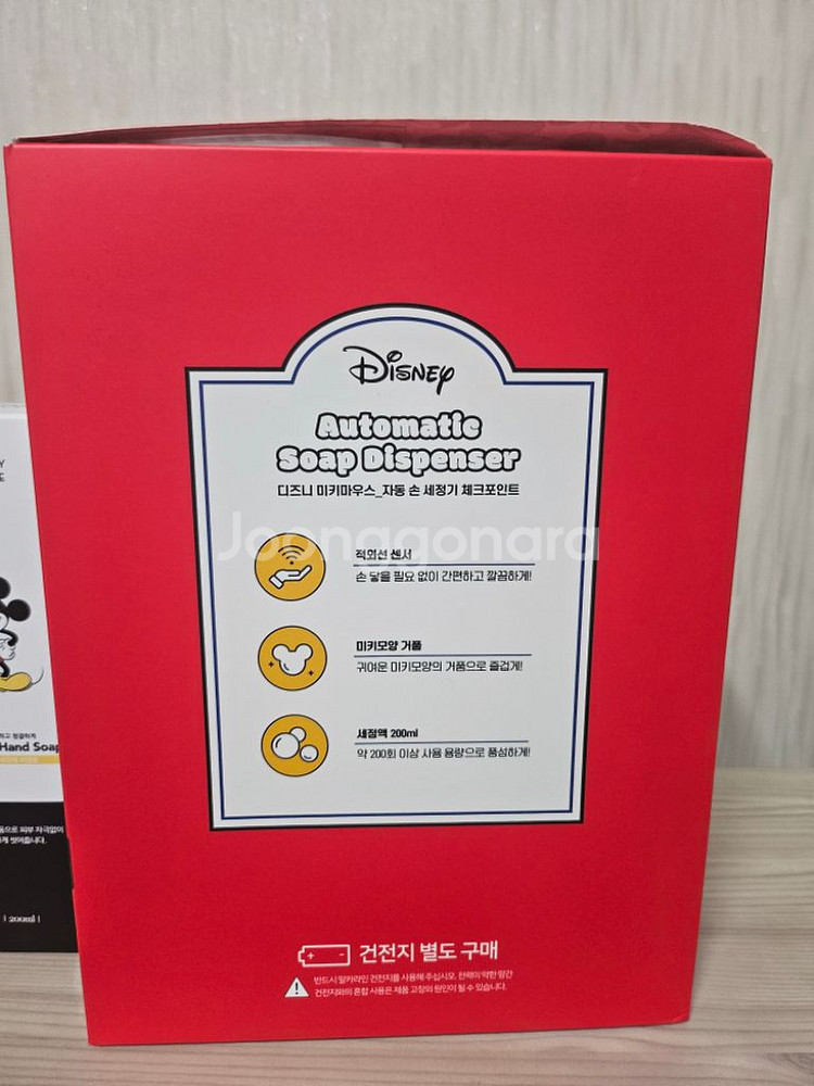 미키마우스 자동핸드워시--1