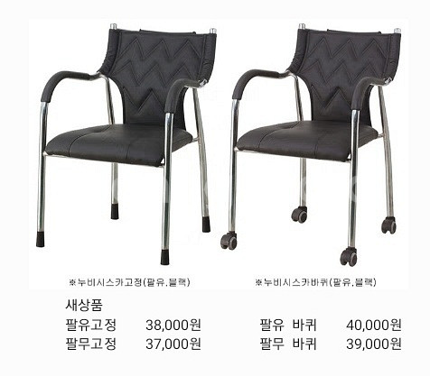 파티션,책상,의자,접이식탁자,작업탁자,철제캐비넷,옷장--6