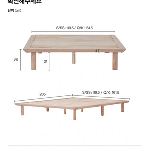 시나몬 슈퍼싱글 천연 오크 침대 배송 설치해 드림