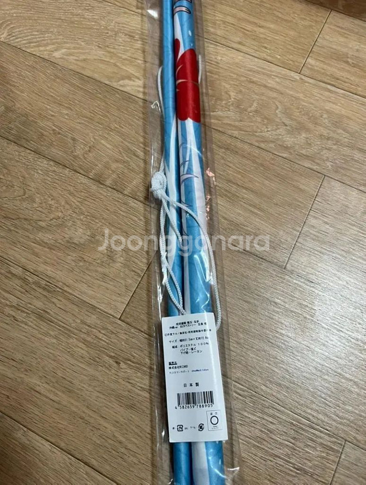 주술회전 오키나와 고죠 게토 일괄--1