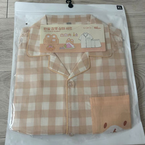 터래기 파자마