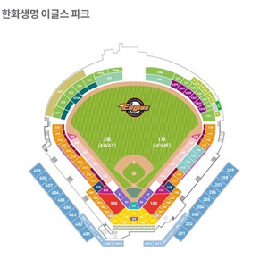 9/23 한화 vs 롯데 1루 2층 H열 통로 2연석