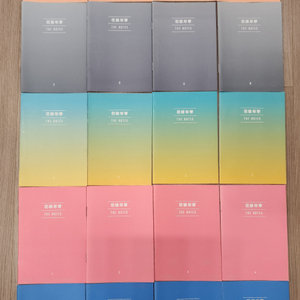 방탄소년단 화양연화 더노트