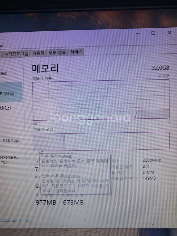 지포스4060ti 급처싸게팔아요--4