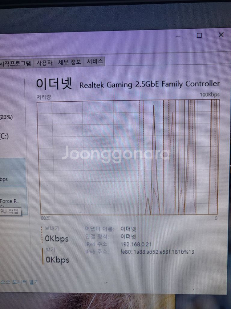 지포스4060ti 급처싸게팔아요--6