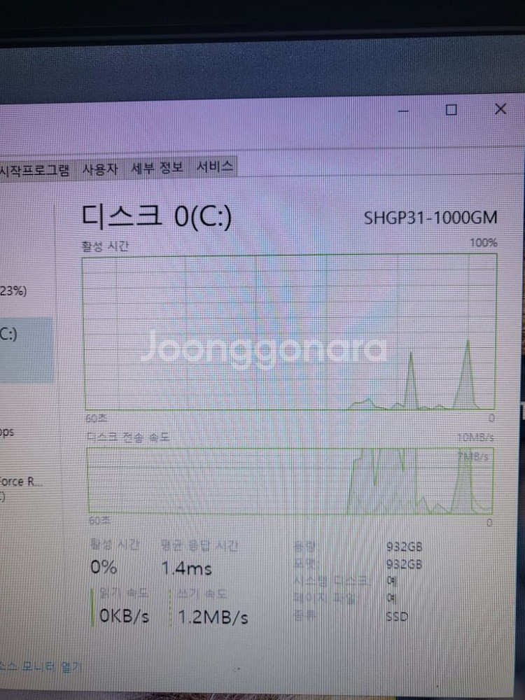 지포스4060ti 급처싸게팔아요--5