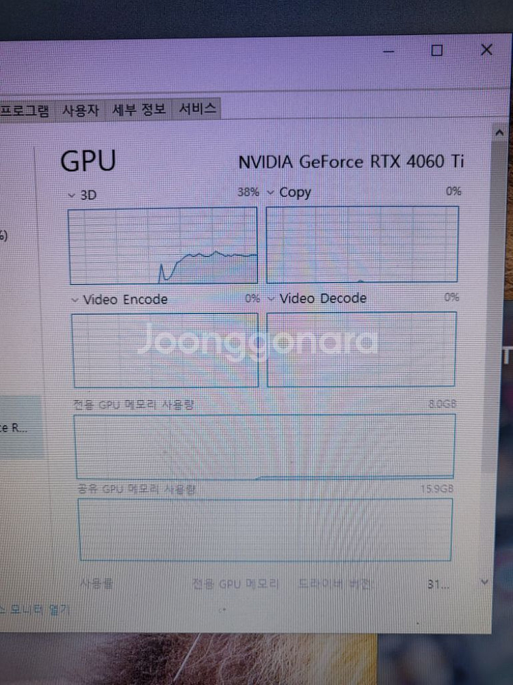 지포스4060ti 급처싸게팔아요--7