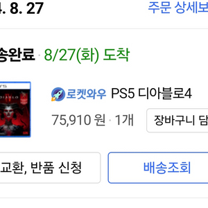 ps5슬림 스탠다드(ssd1t+디스크)