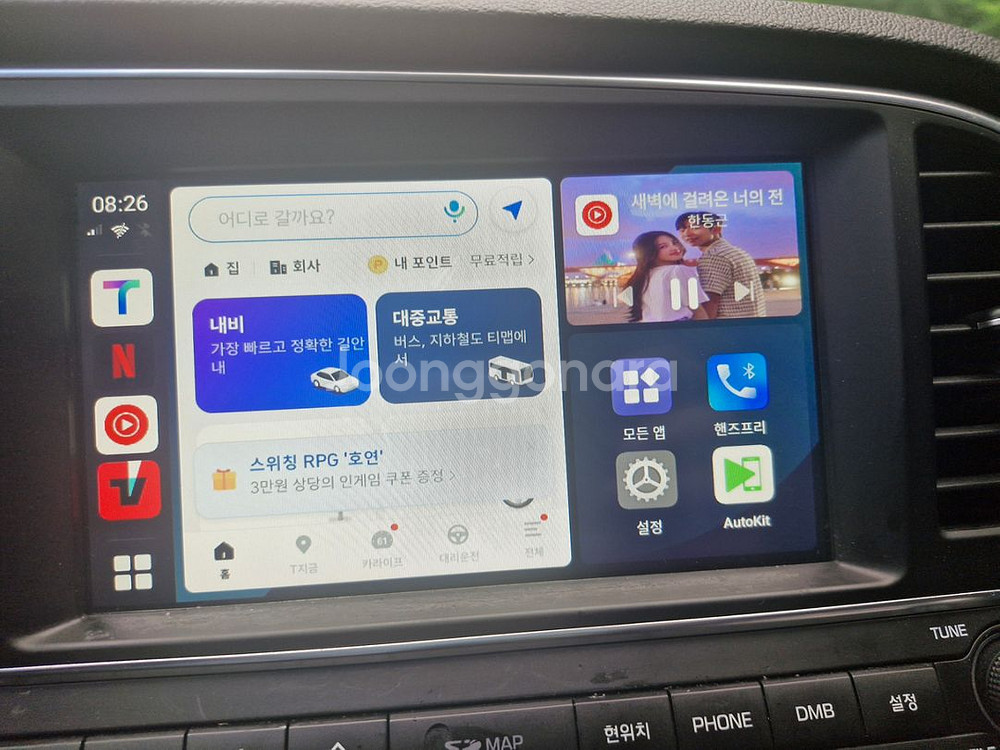 카링킷 프로3 안드로이드 오토 저렴하게 판매합니다.--1
