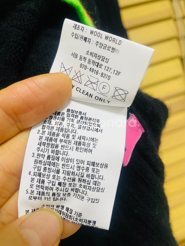 쥬느세콰 앙상블 니트원피스5566--6