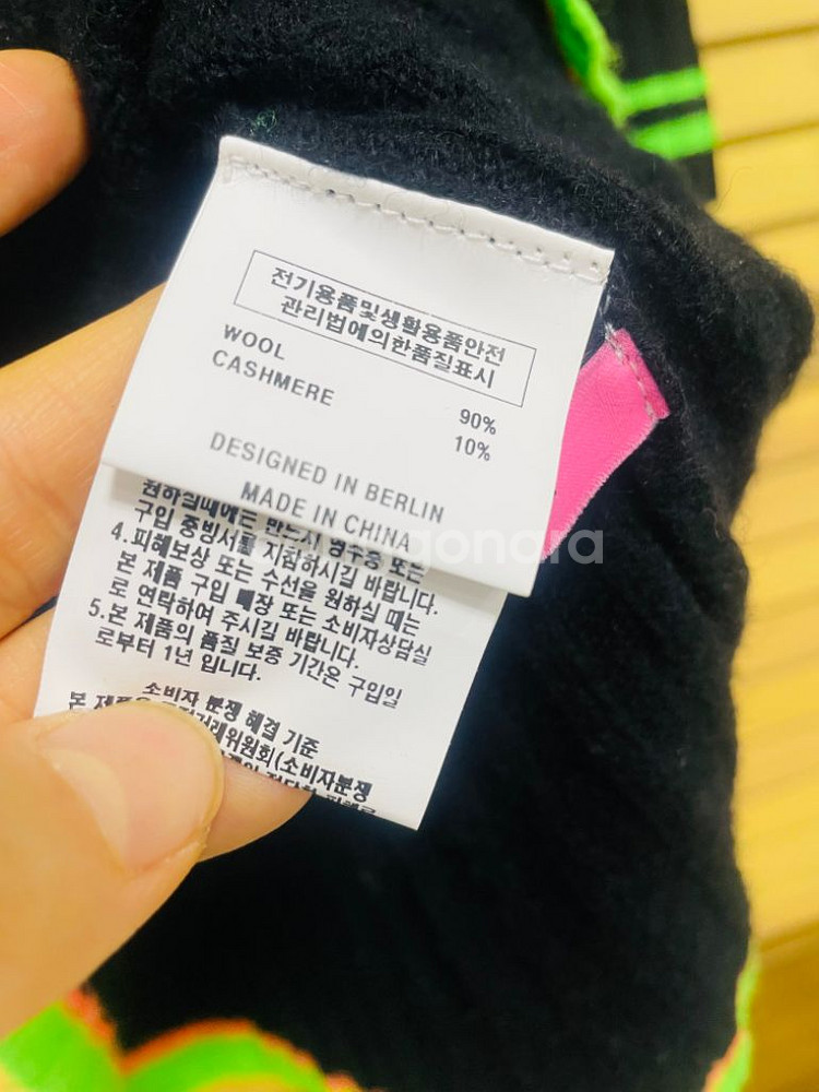 쥬느세콰 앙상블 니트원피스5566--5
