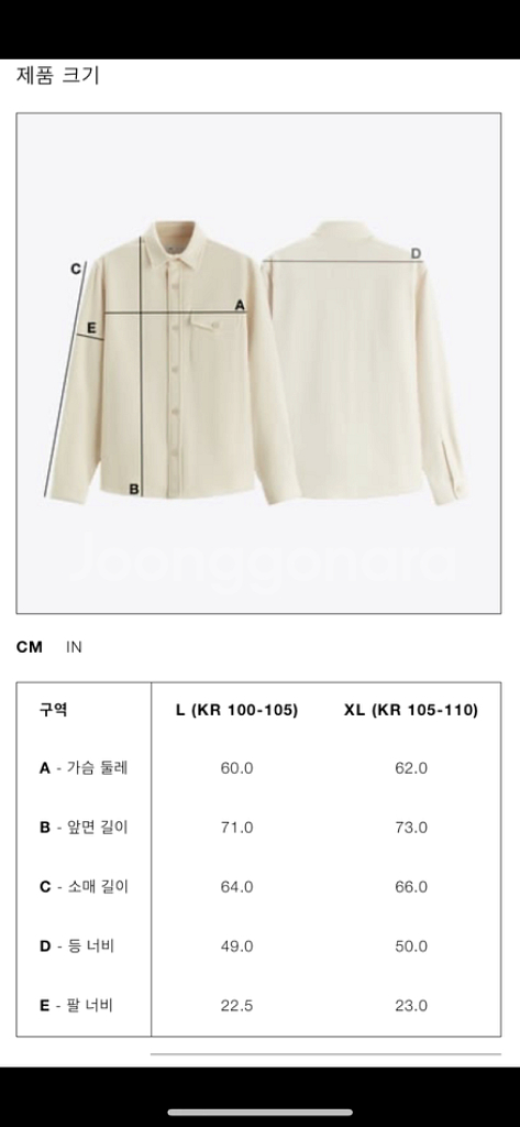 L/XL 자라 100% 리넨 오버셔츠 자켓--6