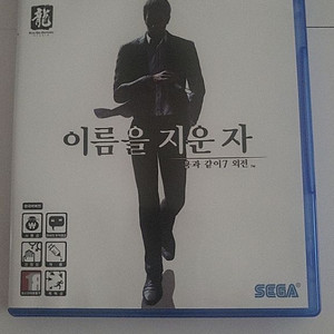 용과같이7 외전(ps5)