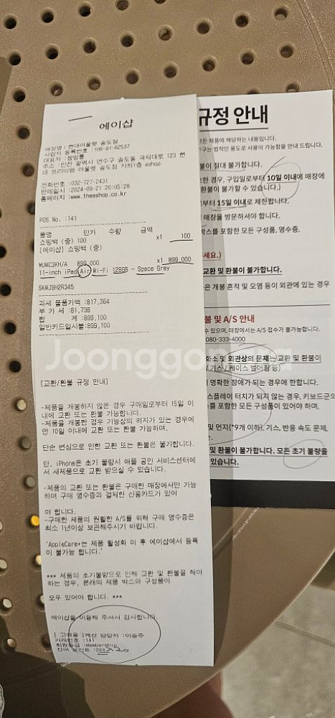 아이패드에어6 11인치 M2칩128기가--2