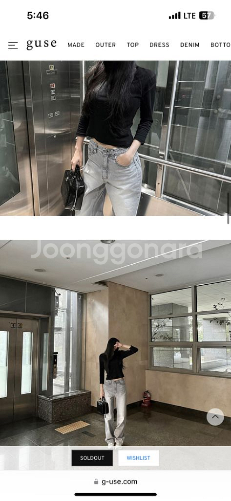구즈 청바지 정가 6만원대--2