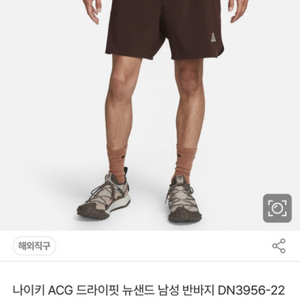 acg 반바지 / 뉴샌드 쇼츠 브라운 (m)