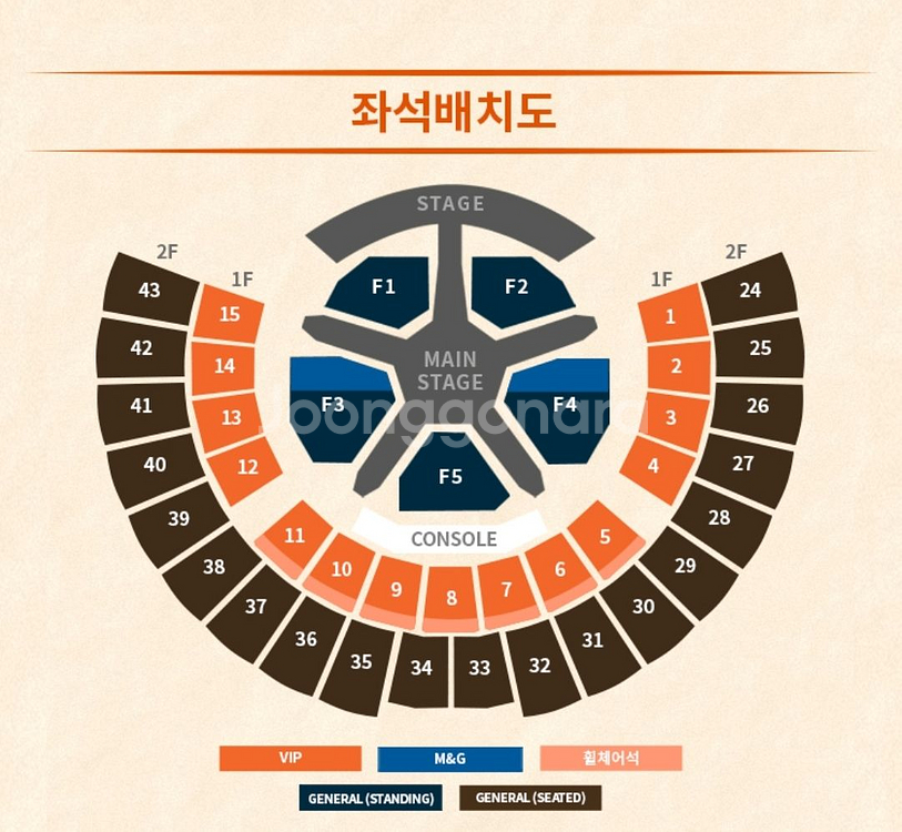 투바투 콘서트 댈티--1