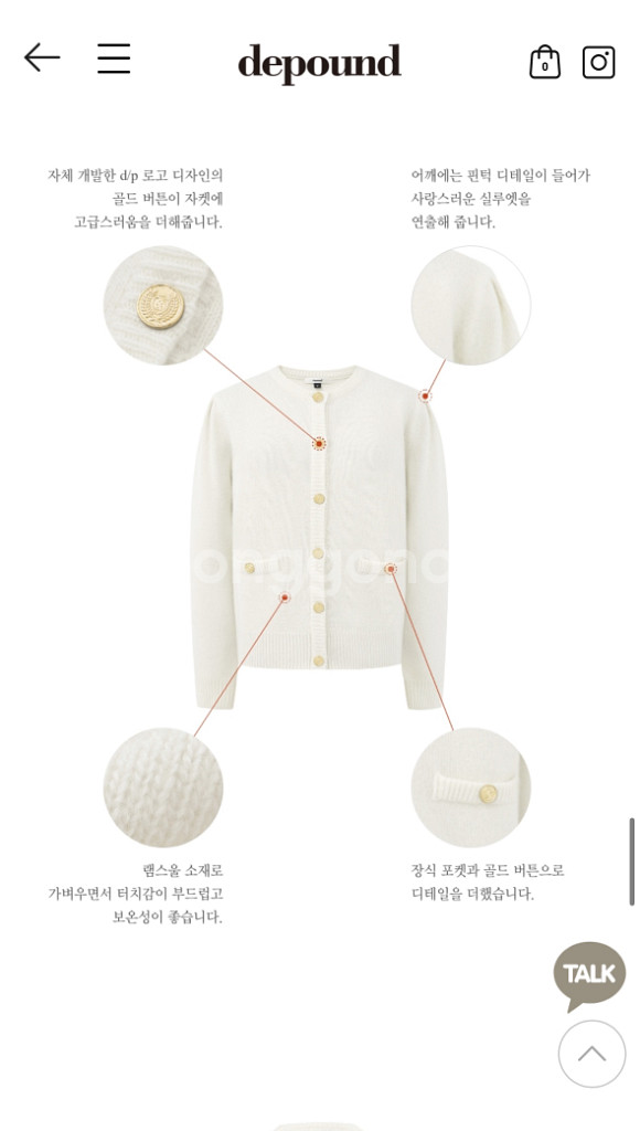 드파운드 골드버튼 가디건 gold button puff--5