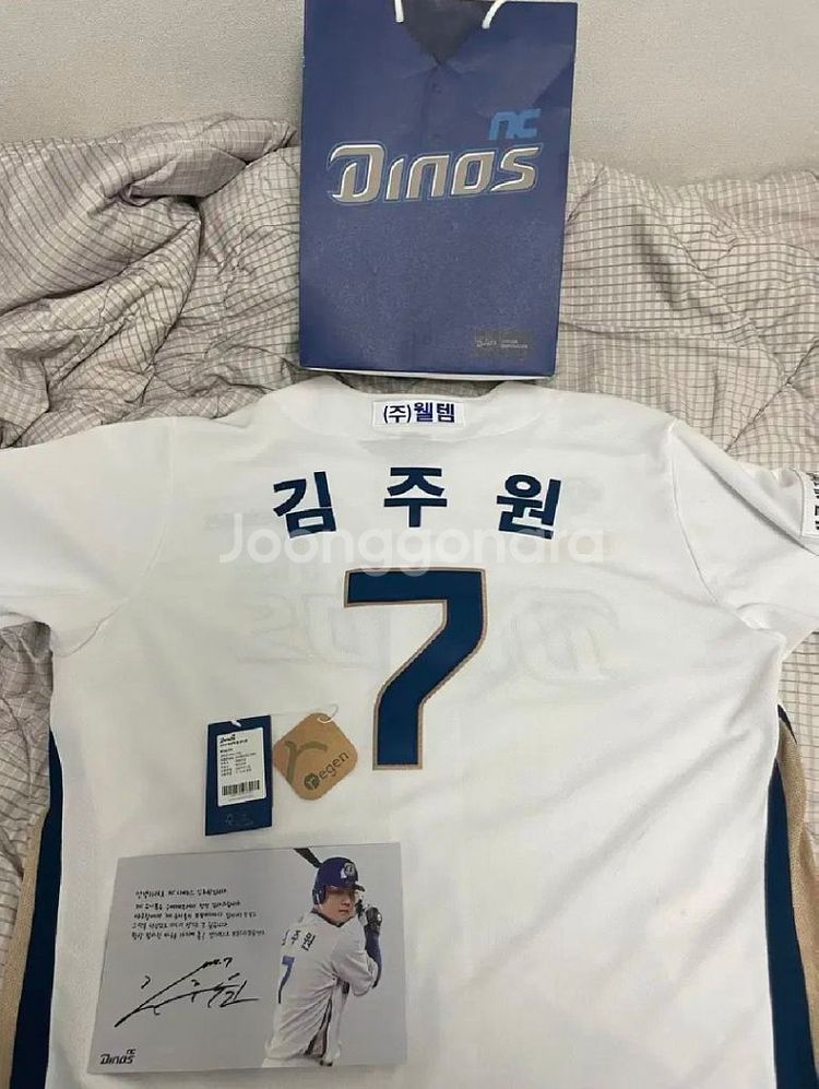 NC다이노스 2024어센틱 홈유니폼--1