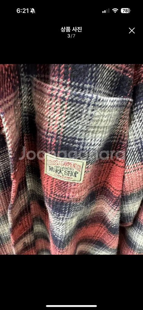 [M] 스투시 X 아워레가시 워크샵 체크 셔츠 아버리스--2