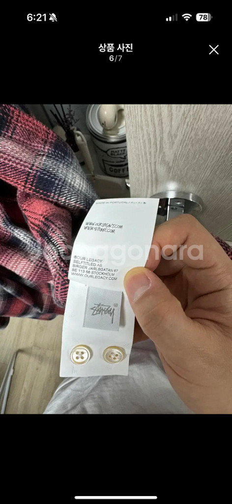 [M] 스투시 X 아워레가시 워크샵 체크 셔츠 아버리스--5