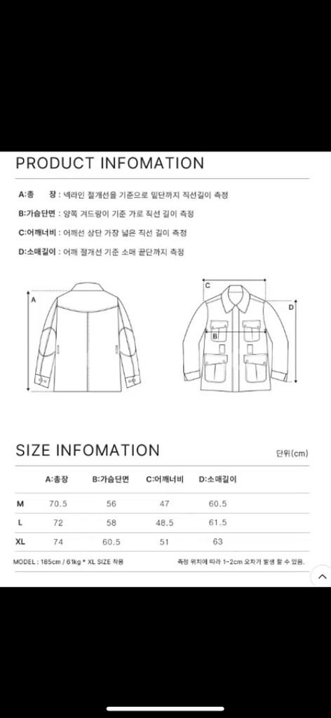 [M] 론트(LOHNT) 041 사파리 헌터 자켓 블랙--4