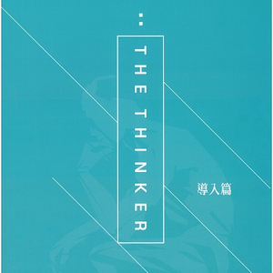 이정훈 기출 분석 시즌1 the thinker 본교재