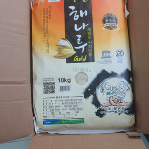 삼광쌀 10kg