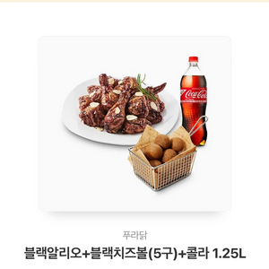 푸라닭 치즈본 기프티콘 28000->15000