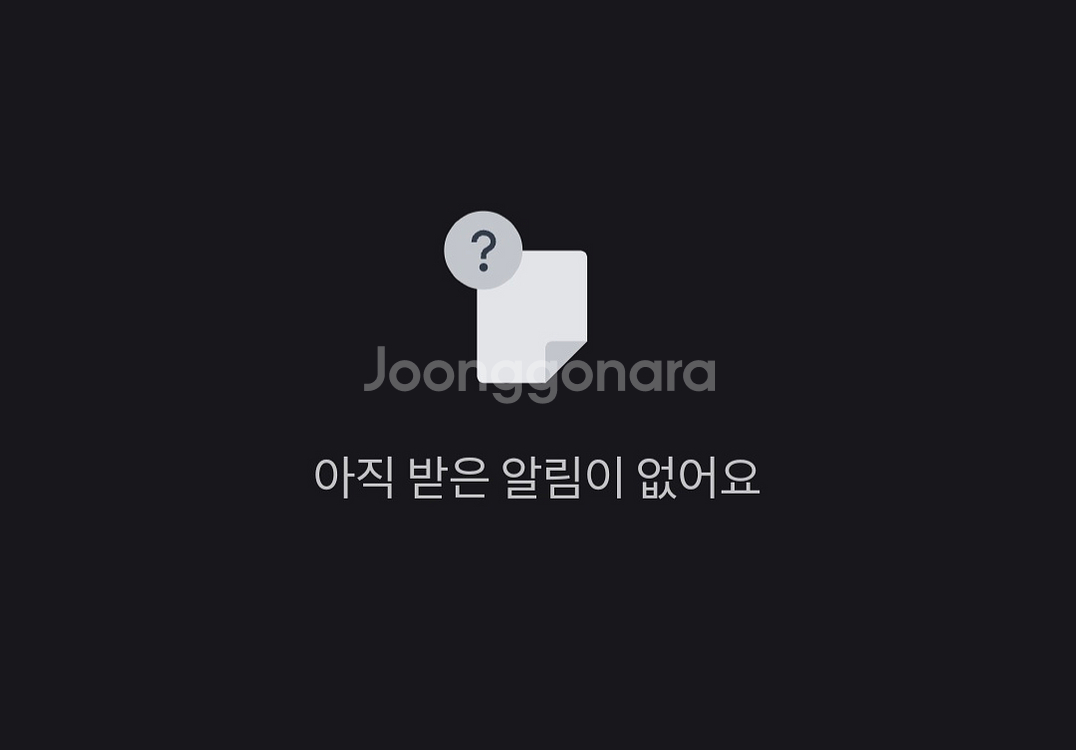 아이폰15 프로맥스 블랙 256g 미개봉 팝니다--0
