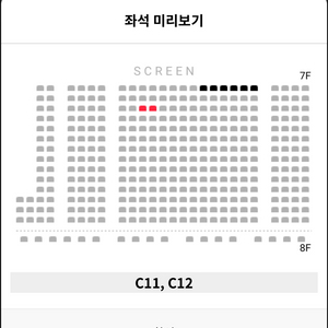 베태랑2 무대인사 10/1 월드타워 c열