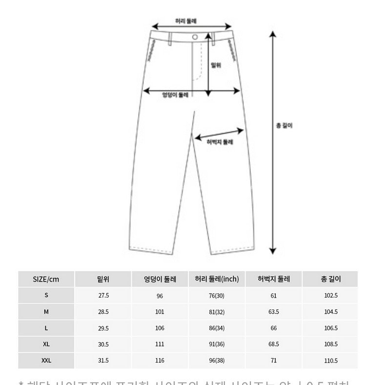 뉴에라 스트레이트 브라운 바지 판매--2