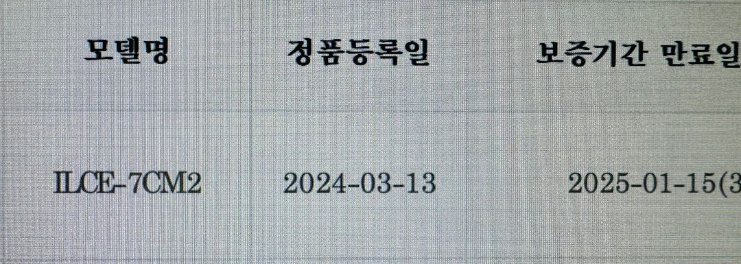 소니 a7c2 + 소니 85.8 팝니다 240만원 풀박--1
