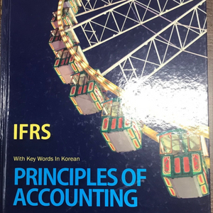 ifrs principles for accounting