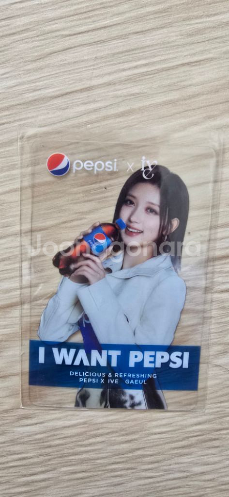 아이브 장원영,가을 포카--1